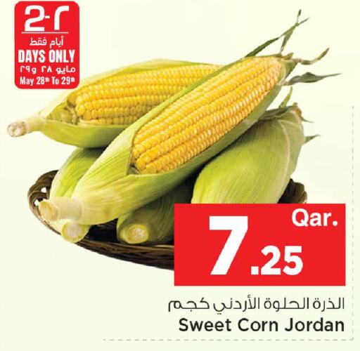 from Jordan available at Mark & Save  in Qatar - Al Daayen