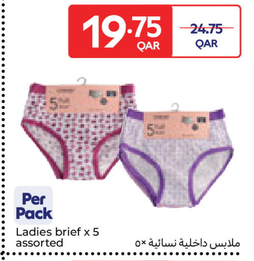 available at Carrefour in Qatar - Al Wakra