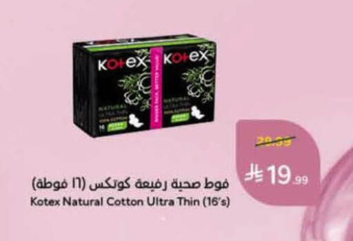 available at Hyper Panda in KSA, Saudi Arabia, Saudi - Al-Kharj
