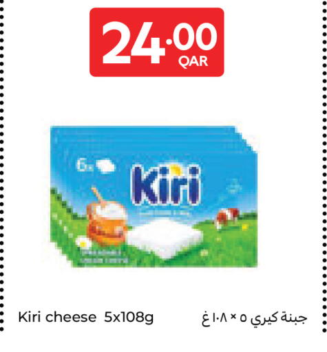 available at Carrefour in Qatar - Al Wakra