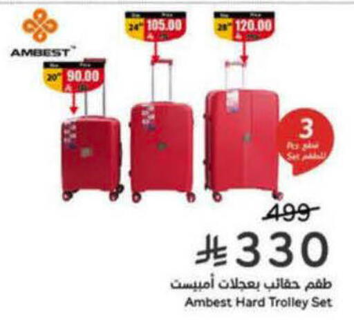 available at Hyper Panda in KSA, Saudi Arabia, Saudi - Al-Kharj