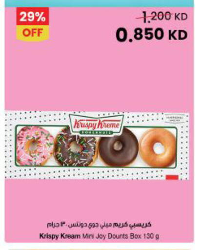 available at The Sultan Center in Kuwait - Kuwait City
