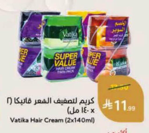 available at Hyper Panda in KSA, Saudi Arabia, Saudi - Al Bahah