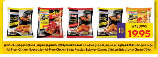available at أدكووب in الإمارات العربية المتحدة , الامارات - رَأْس ٱلْخَيْمَة