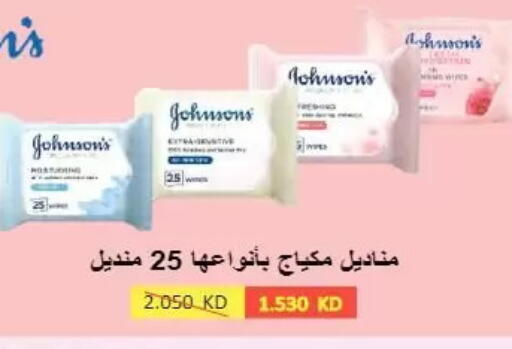 available at  Al Naeem coop in Kuwait - Kuwait City