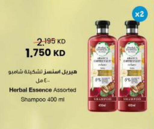 available at The Sultan Center in Kuwait - Kuwait City