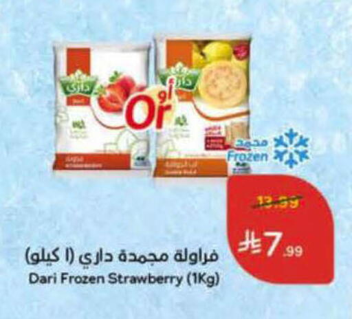 Strawberry available at Hyper Panda in KSA, Saudi Arabia, Saudi - Al-Kharj