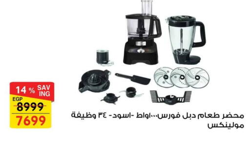 available at فتح الله in Egypt - القاهرة