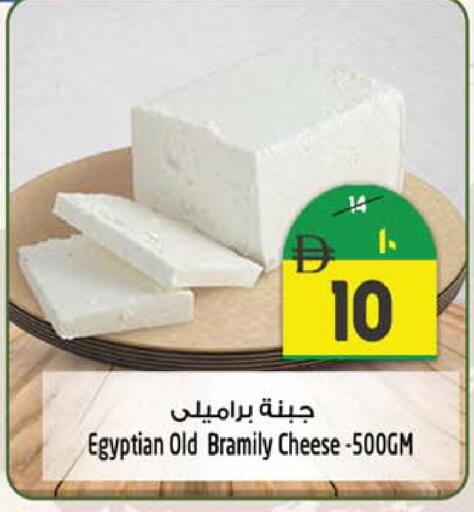 available at Safari Hypermarket in UAE - Sharjah / Ajman