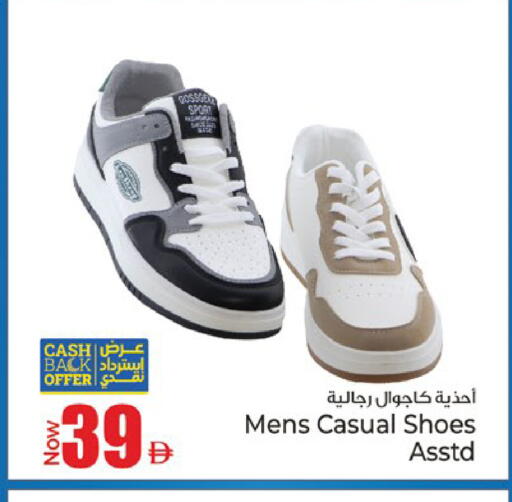 available at Kenz Hypermarket in UAE - Sharjah / Ajman