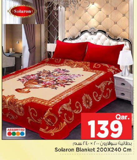 available at Mark & Save  in Qatar - Al Daayen
