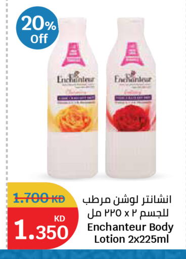 available at City Hypermarket in Kuwait - Kuwait City
