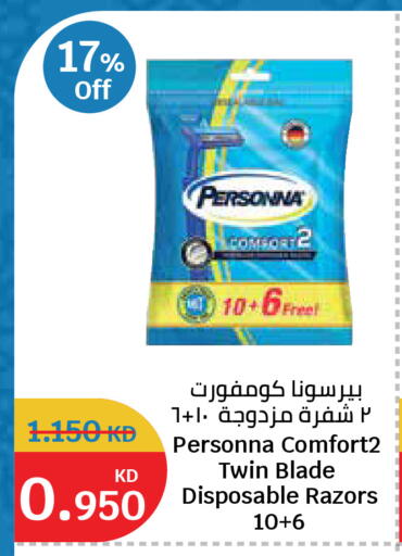 available at City Hypermarket in Kuwait - Kuwait City