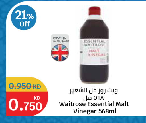 available at سيتي هايبرماركت in الكويت - مدينة الكويت