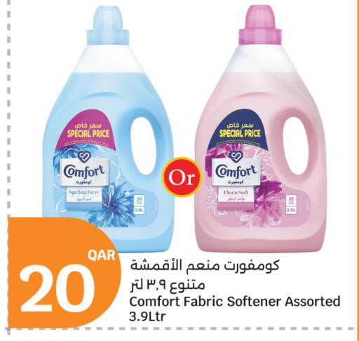 available at City Hypermarket in Qatar - Doha