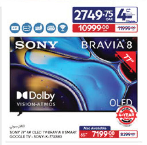 available at Carrefour in Qatar - Al Wakra