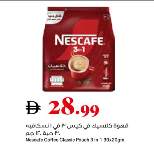 available at تروليز سوبرماركت in الإمارات العربية المتحدة , الامارات - الشارقة / عجمان