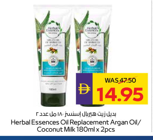 Coconut available at أدكووب in الإمارات العربية المتحدة , الامارات - رَأْس ٱلْخَيْمَة