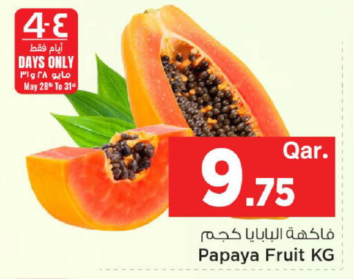 Papaya available at مارك & سيف in قطر - الوكرة
