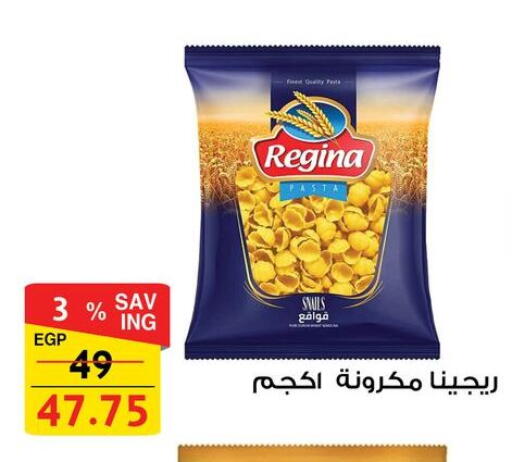 available at فتح الله in Egypt - القاهرة