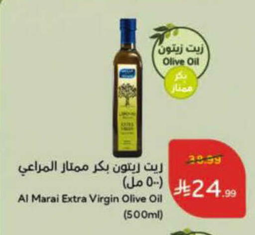 available at Hyper Panda in KSA, Saudi Arabia, Saudi - Al-Kharj