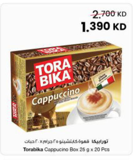 available at The Sultan Center in Kuwait - Kuwait City