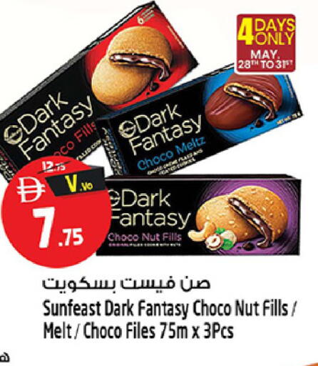 available at Safari Hypermarket in UAE - Sharjah / Ajman