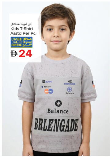 available at Kenz Hypermarket in UAE - Sharjah / Ajman