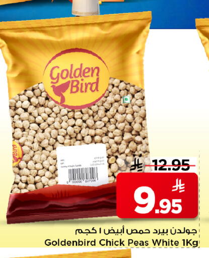 Peas available at مارك & سيف in مملكة العربية السعودية, السعودية, سعودية - الرياض