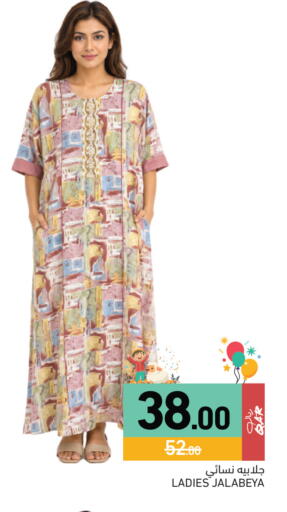 available at Aswaq Ramez in Qatar - Al Wakra