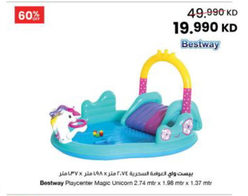 available at The Sultan Center in Kuwait - Kuwait City