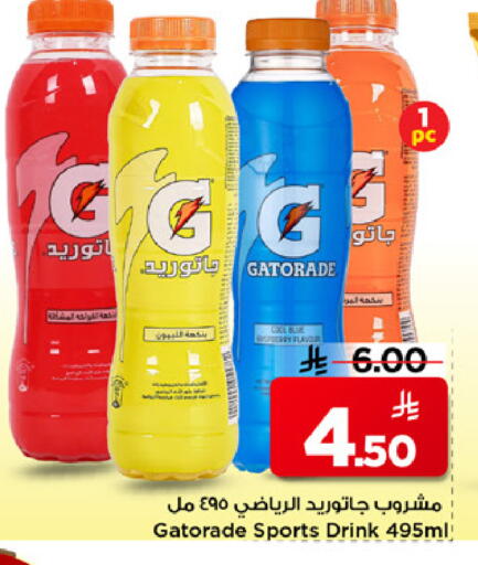 available at مارك & سيف in مملكة العربية السعودية, السعودية, سعودية - الخبر‎