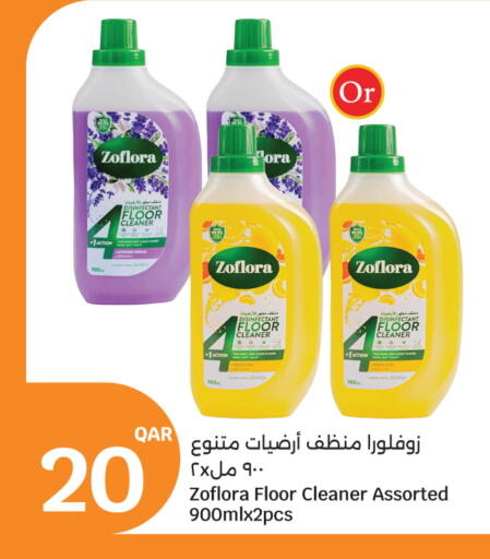 available at سيتي هايبرماركت in قطر - الشمال
