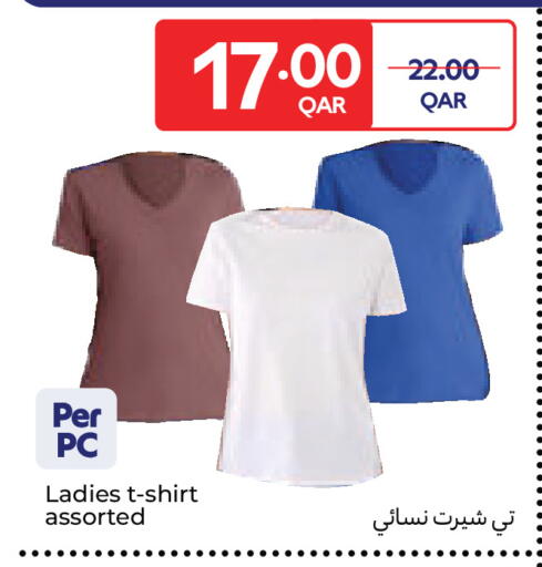 available at Carrefour in Qatar - Al Wakra