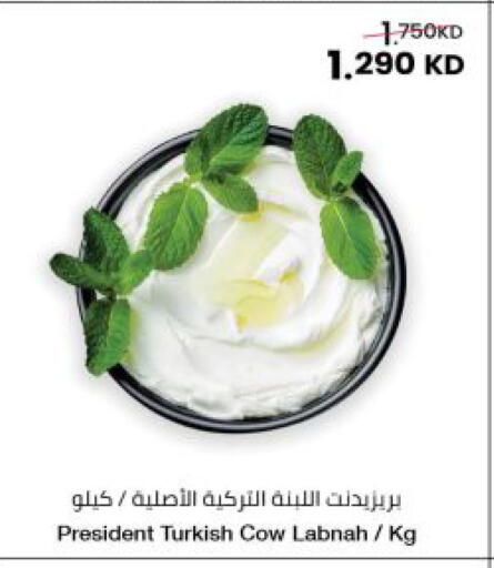 available at The Sultan Center in Kuwait - Kuwait City
