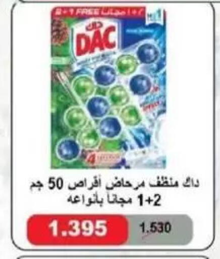 available at جمعية غرناطة التعاونية in الكويت - مدينة الكويت