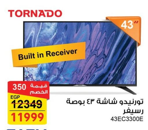 available at Fathalla Market  in Egypt - Cairo