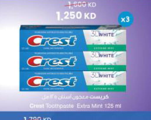 Mint available at The Sultan Center in Kuwait - Kuwait City