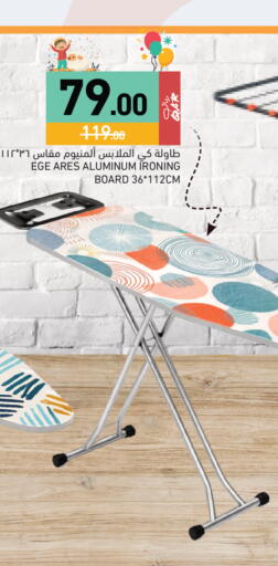 available at Aswaq Ramez in Qatar - Al Wakra