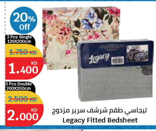 available at سيتي هايبرماركت in الكويت - مدينة الكويت