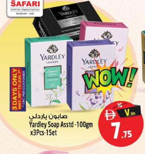 available at Safari Hypermarket in UAE - Sharjah / Ajman