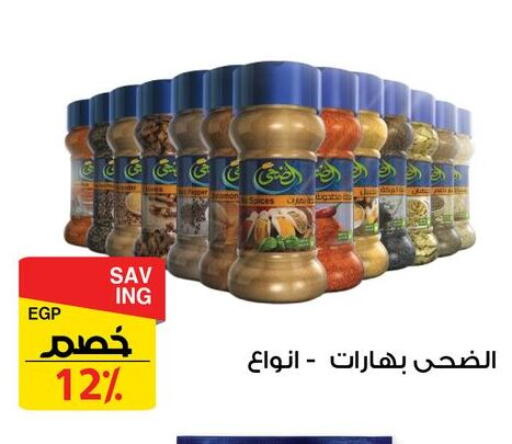available at فتح الله in Egypt - القاهرة