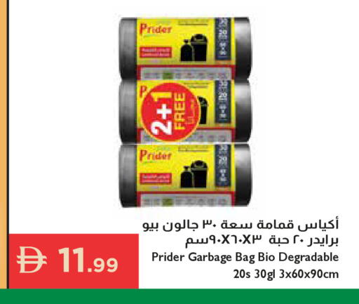 available at إسطنبول سوبرماركت in الإمارات العربية المتحدة , الامارات - أبو ظبي