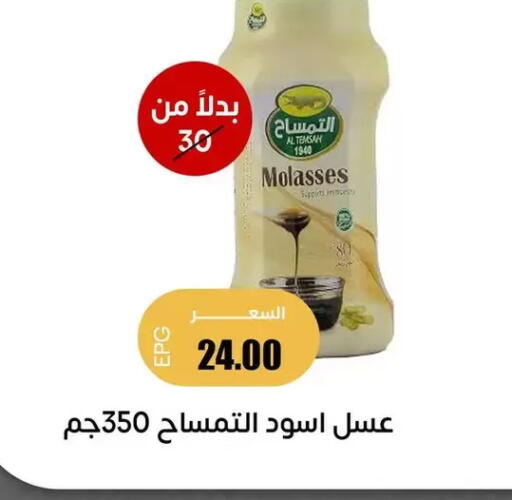 available at Ghallab Market in Egypt - Cairo