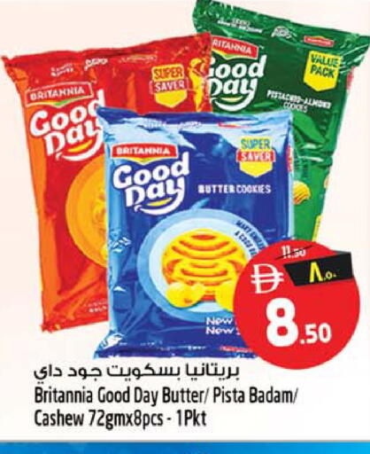 available at Safari Hypermarket in UAE - Sharjah / Ajman