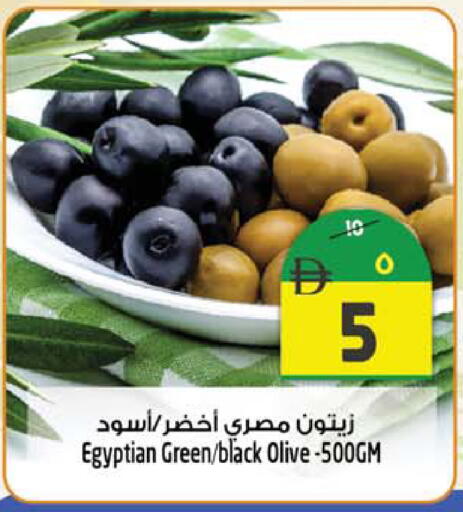 available at Safari Hypermarket in UAE - Sharjah / Ajman
