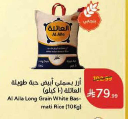 available at Hyper Panda in KSA, Saudi Arabia, Saudi - Al-Kharj