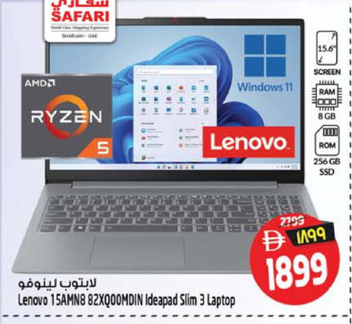available at سفاري هايبرماركت in الإمارات العربية المتحدة , الامارات - الشارقة / عجمان