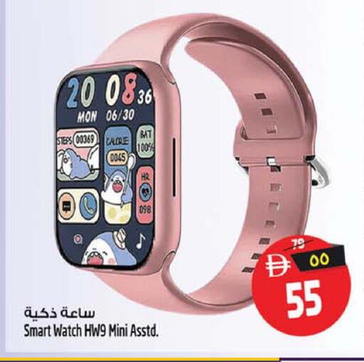 available at Safari Hypermarket in UAE - Sharjah / Ajman