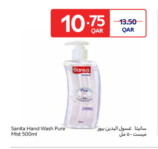 available at Carrefour in Qatar - Al Wakra